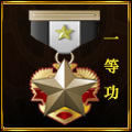 麻将团体一等功徽章