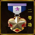 麻将团体二等功徽章