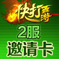 2뿨